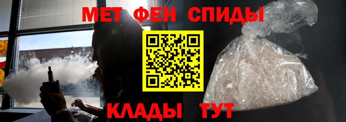 Ставрополь  Amphetamine  Вход с VPN  АМФЕТАМИН 98% 