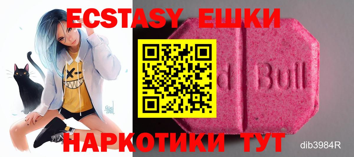 ЭКСТАЗИ mix Ставрополь
