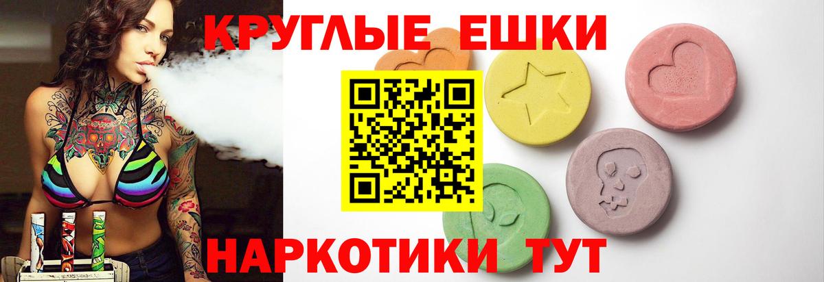 купить наркотики сайты  Экстази ешки  Вход с VPN  Экстази 250 мг  Ставрополь 