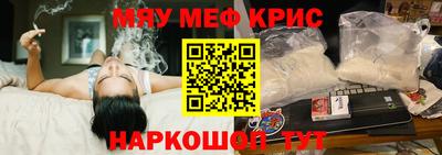 дурь Рузаевка