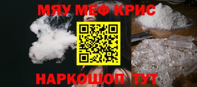 дурь Рузаевка