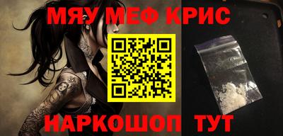 дурь Рузаевка