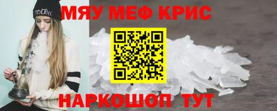 дурь Рузаевка