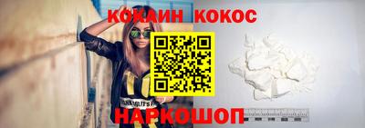 кокаин премиум Рыбинск