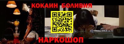 кокаин премиум Рыбинск