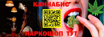 дурь Рузаевка