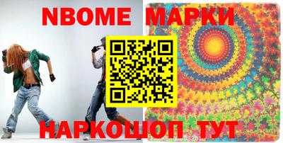 кокаин премиум Рыбинск