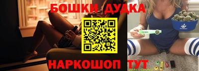дурь Рузаевка