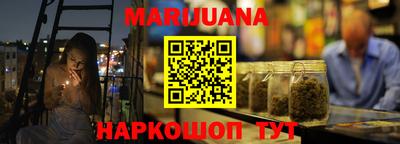 кокаин премиум Рыбинск