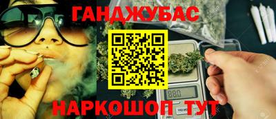 кокаин премиум Рыбинск