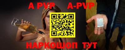 дурь Рузаевка