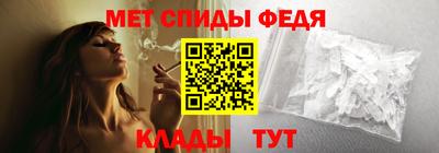 кокаин премиум Рыбинск