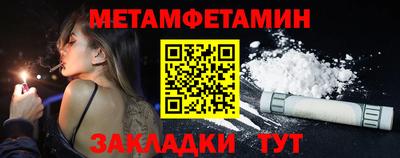 кокаин премиум Рыбинск
