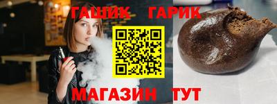 дурь Рузаевка