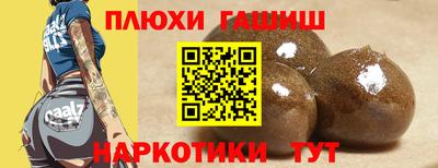 кокаин премиум Рыбинск
