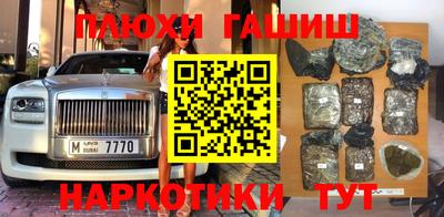 ГАЛЛЮЦИНОГЕННЫЕ ГРИБЫ Рязань