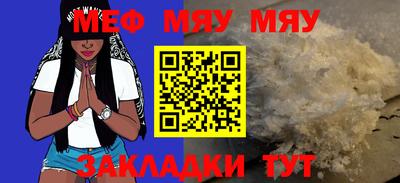 кокаин премиум Рыбинск