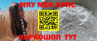 кокаин премиум Рыбинск