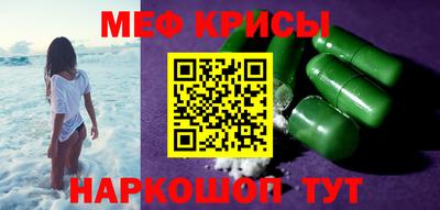 кокаин премиум Рыбинск
