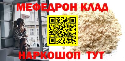 кокаин премиум Рыбинск