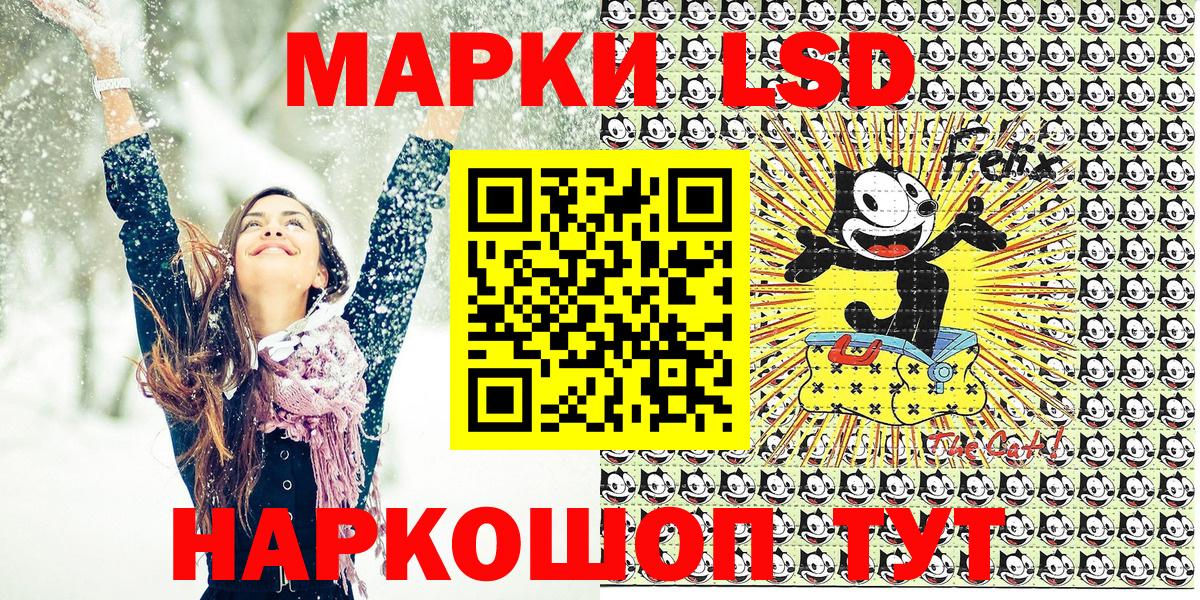 Марки N-bome 1,5мг Ставрополь