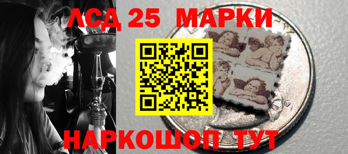 Марки N-bome 1,5мг  Вход с VPN  Ставрополь 