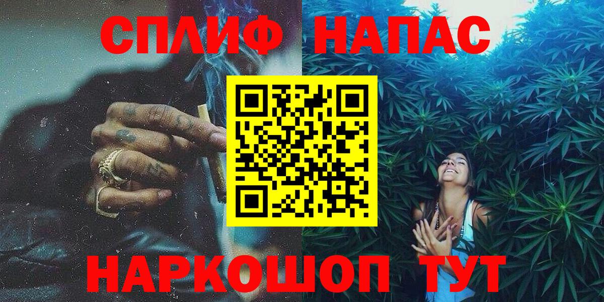 МАРИХУАНА сатива  Вход с VPN  Ставрополь  Марихуана LSD WEED  МАРИХУАНА план 